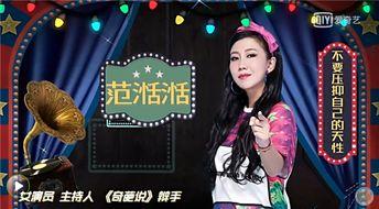 娱乐圈月底内幕爆料,揭秘明星背后的惊人真相！