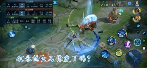 宫本皮肤最新爆料视频,炫酷特效，剑气纵横！