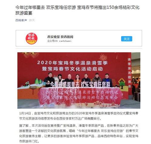 宝鸡今日新闻爆料,今日热点事件追踪