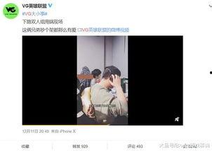 大胡子直播爆料视频大全,揭秘视频大全背后的精彩瞬间