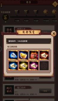 手游新游爆料最新消息,神秘新游即将上线，精彩内容抢先看！